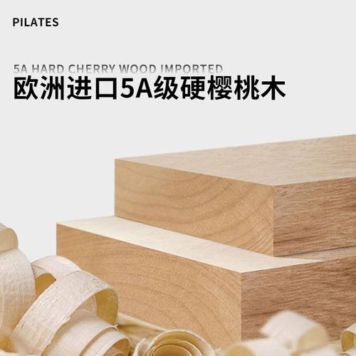 普拉提五件套家用瑜伽馆普拉提稳踏椅健身专用椅普拉提核心床器材