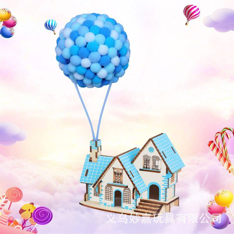 妙嘉儿童益智手工diy屋拼图景观粘贴立体飞发光微木质发光热气球,玩具/童车/益智/积木/模型,手工创意粘贴类,淘宝优惠券,粉丝福利购,淘宝优惠卷