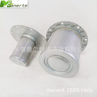 油细分离器芯油水分离器 756 02250100 755油气分离器芯