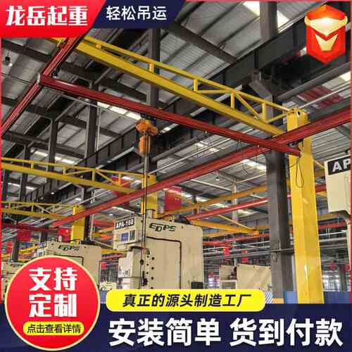 kbk轨道行车刚性kbk起重机加工定制 车间流水线悬挂式小型KBK行吊