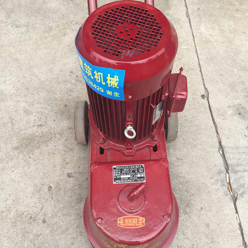 金刚石水磨机小型电动水磨石机地面打磨收光机手推式水磨机机械