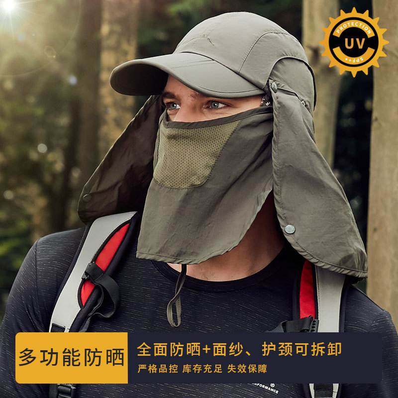 厂家直销春夏爆款户外帽蚊虫全遮脸帽檐防防护大遮阳防晒帽子鬼子,居家日用,挡雨帽,淘宝优惠券,粉丝福利购,淘宝优惠卷