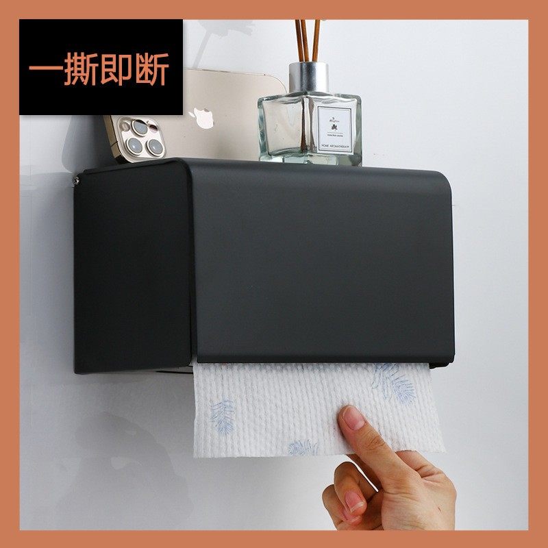 不锈钢纸巾盒卫生间收纳两用防水纸盒卷纸抽加厚方形纸抽免打孔,收纳整理,纸巾盒,淘宝优惠券,粉丝福利购,淘宝优惠卷