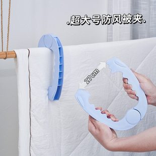 汇丰信佳1只/晒被服夹特大包防风强力棉被塑料晒夹子夹夹被