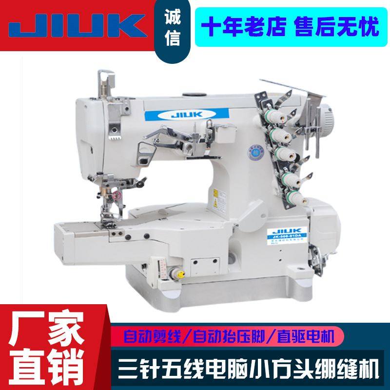 直驱600小方头绷缝机 高速三针五线坎车 工业缝纫机 厂家直销,生活电器,缝纫机/缝绣一体机,淘宝优惠券,粉丝福利购,淘宝优惠卷