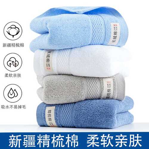 品质精梳纯棉洗脸洗澡家用成人男女士全棉柔软强吸水面巾
