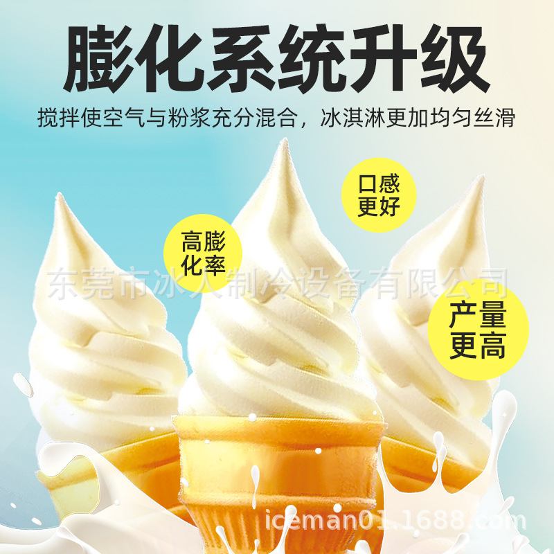 全自动冰淇淋机商用摆地摊台式雪糕机软冰激凌机甜筒机冰棒冰棍机