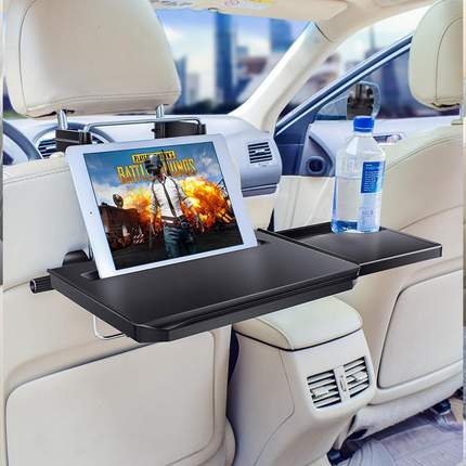 车载电脑桌汽车餐桌后排座椅盒物桌子置收纳笔记本电脑桌支架折叠