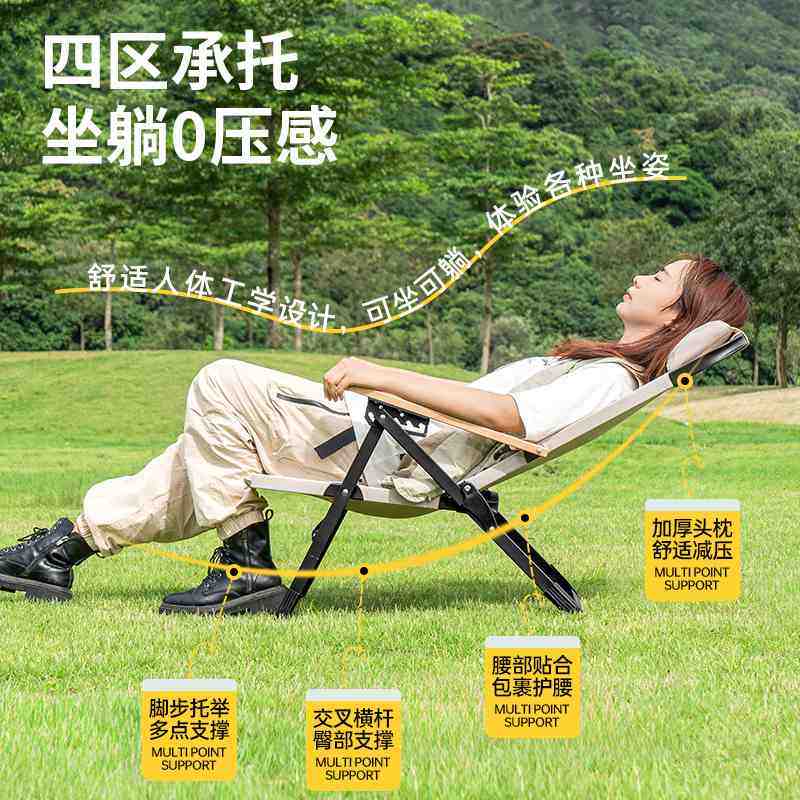 户外折叠可携式椅子露营野餐克米特椅可调躺椅钓鱼午休沙滩休闲 �