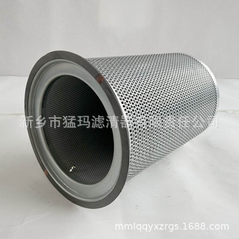 空压机滤芯配件替代件油分芯92062132折叠式油气分离器