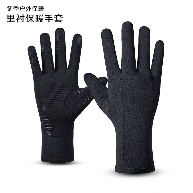 冬季滑雪内胆手套男士户外骑行加屏防滑内衬手套手套防风绒保暖触,户外/登山/野营/旅行用品,滑雪手套,淘宝优惠券,粉丝福利购,淘宝优惠卷