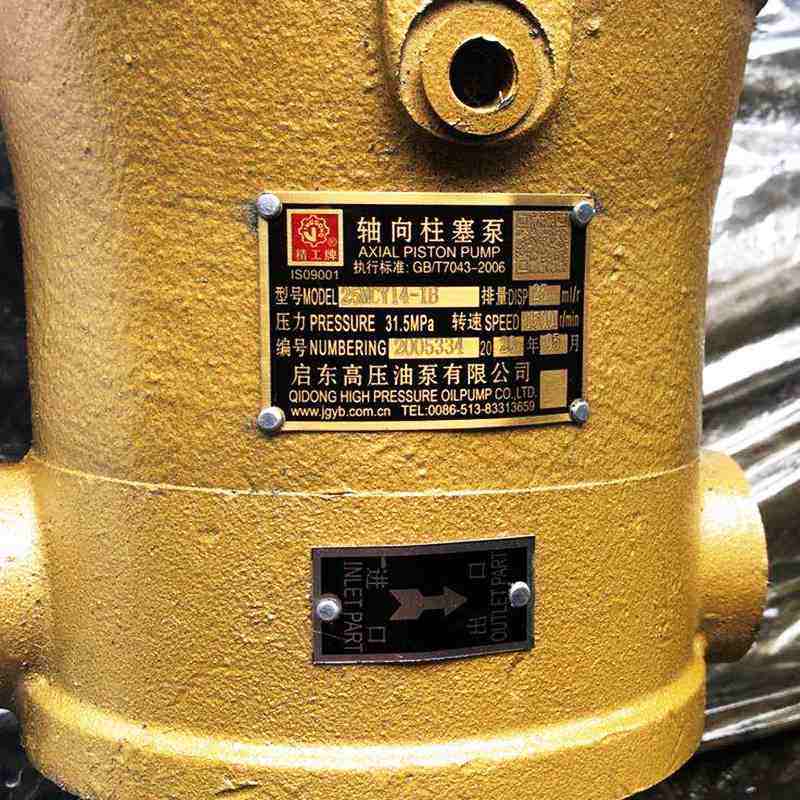 MCY14-1B系列CY系列轴向柱塞泵液压泵高压油泵精工牌启东高压油泵,标准件/零部件/工业耗材,液压泵,淘宝优惠券,粉丝福利购,淘宝优惠卷