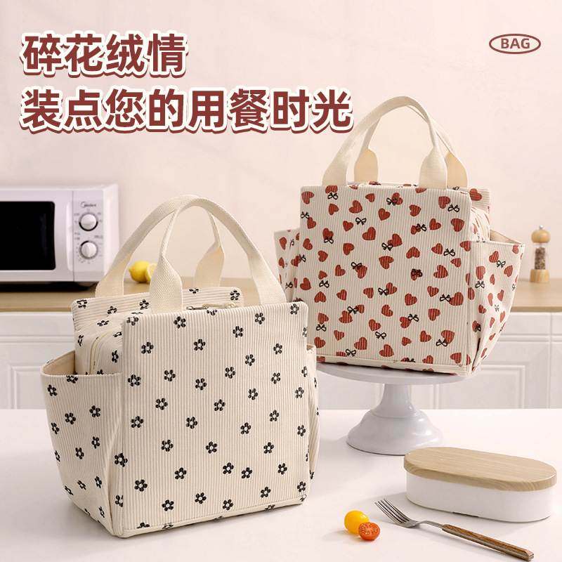 新款大容量手提便当包上班族四方学生灯芯绒保温餐包包带饭袋饭盒,收纳整理,便当包,淘宝优惠券,粉丝福利购,淘宝优惠卷