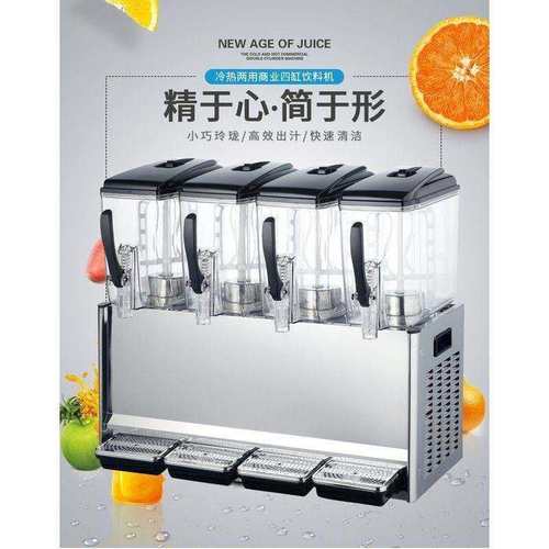 科凯饮料机冷热四缸冷饮机商用自助搅拌型果汁机双温饮料机奶茶机