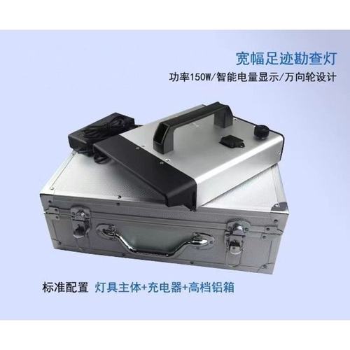 便携式宽幅足迹勘查灯 厂家直销  LED足迹发现仪 脚印搜索灯
