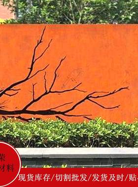 现货供应激光雕刻耐候钢板 镂空耐候板价格Q295NH耐候板多种