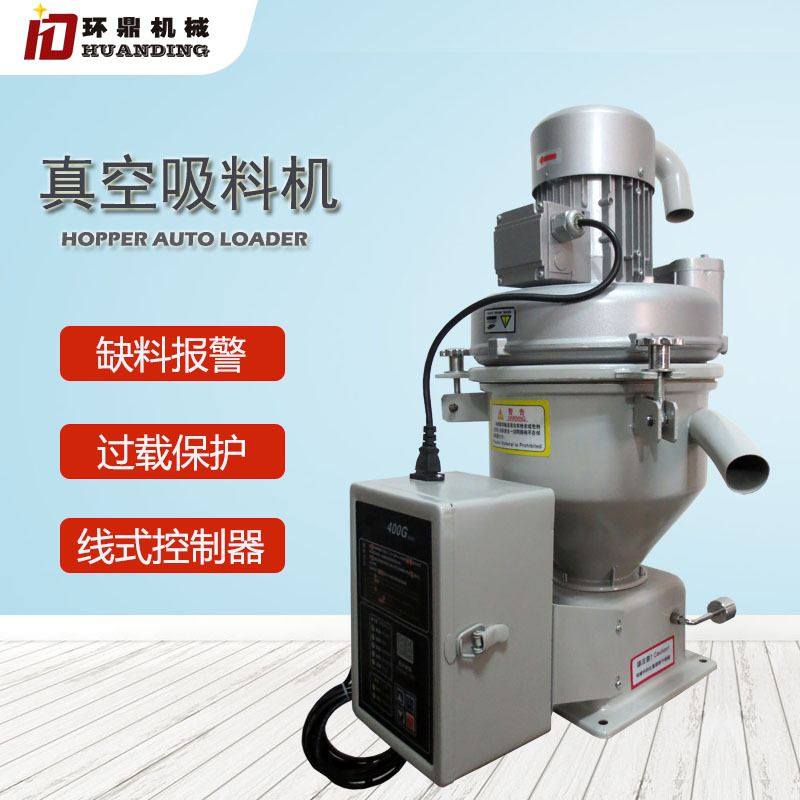 400G注塑吸料机挤出吹塑抽料填料机全自动上料机加料机真空吸料机,搬运/仓储/物流设备,加料机,淘宝优惠券,粉丝福利购,淘宝优惠卷