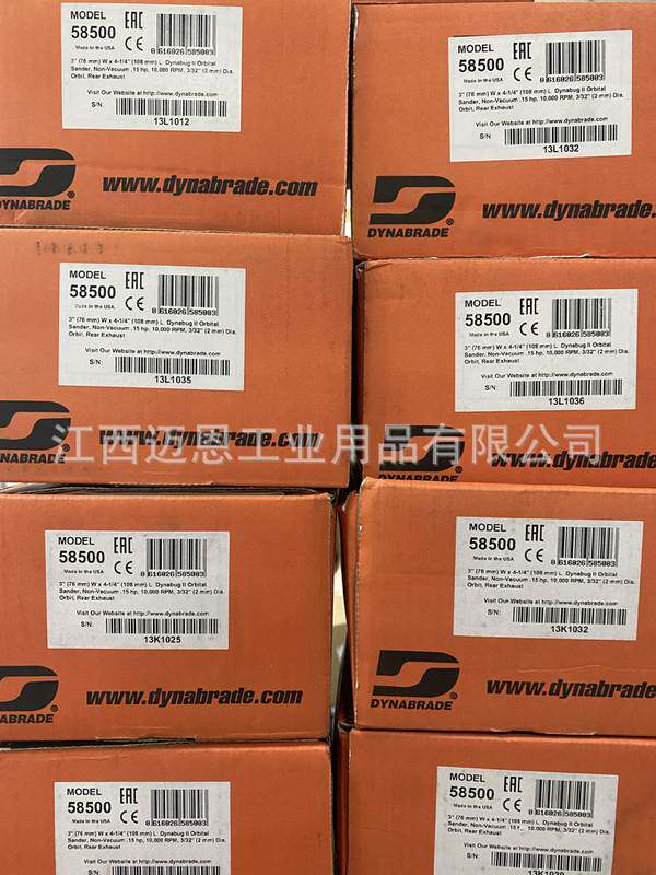 dynabrade纳布雷58500气动打磨机方型气动砂纸机气动磨光机,五金/工具,气动磨光机,淘宝优惠券,粉丝福利购,淘宝优惠卷