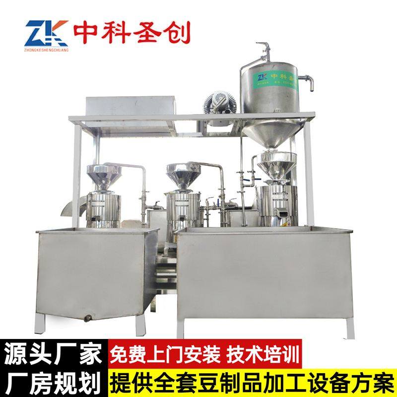 可定制大型三连磨浆机  商用豆浆机厂家 时产500斤三联磨生产线,清洗/食品/商业设备,磨浆机,淘宝优惠券,粉丝福利购,淘宝优惠卷