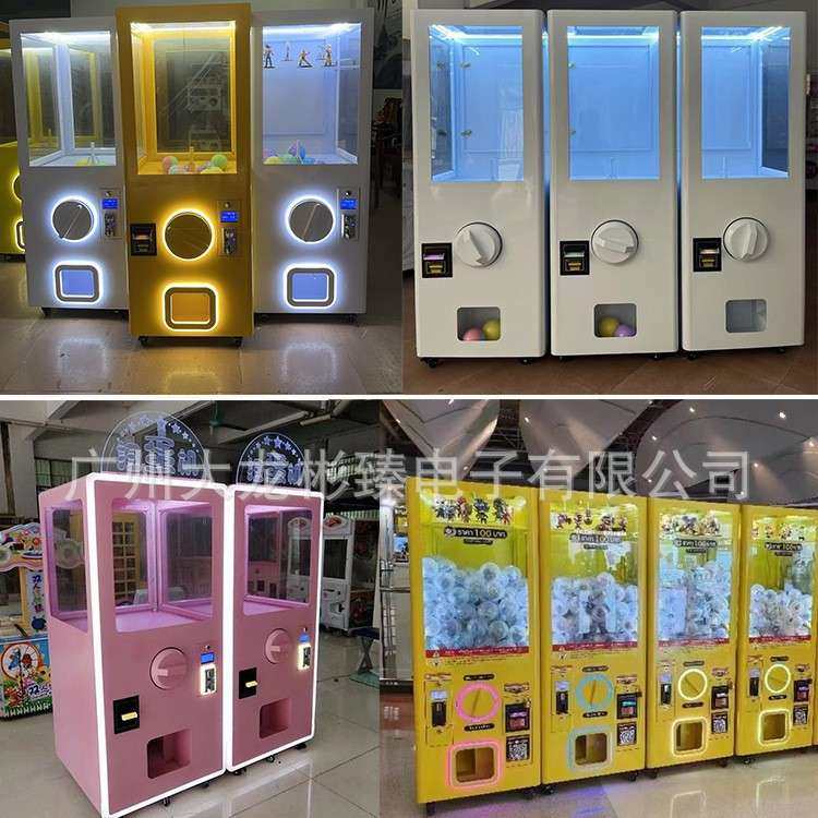 厂家批发网红纸币扭蛋机扫码盲蛋礼品机商场店庆引流活动道具设备,办公设备/耗材/相关服务,点钞机,淘宝优惠券,粉丝福利购,淘宝优惠卷