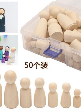 新品  盒装小木人禾木毛坯男女娃娃 家庭成员儿童涂鸦木人35-65mm