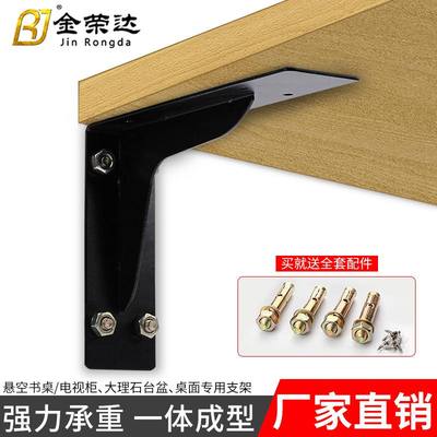 新品 厂家重型三角支架加重高承重墙上置物架隐藏电视柜悬空支撑