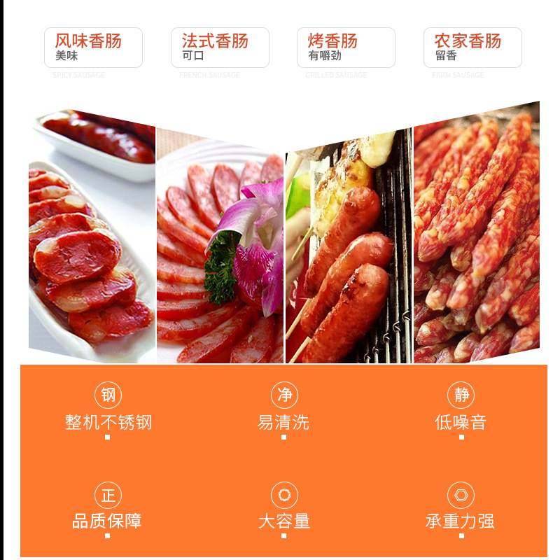 自动灌肠机商用家用不锈钢腊肠机香肠机热狗机拉丁果机,清洗/食品/商业设备,灌肠机,淘宝优惠券,粉丝福利购,淘宝优惠卷