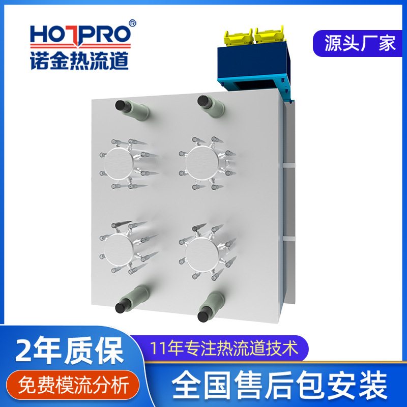 厂家侧进胶热流道注塑模具制品塑胶1出32侧进胶系统订做定制模具