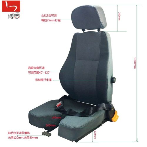 陕西博泰厂家直销港口码头MSG座椅更换维修V字形升降座椅