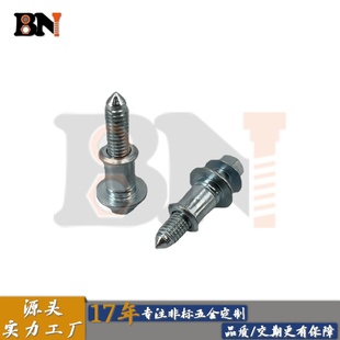 非标定制 华司六角头特殊螺丝 尖尾螺丝 发动机盖气门室盖螺丝
