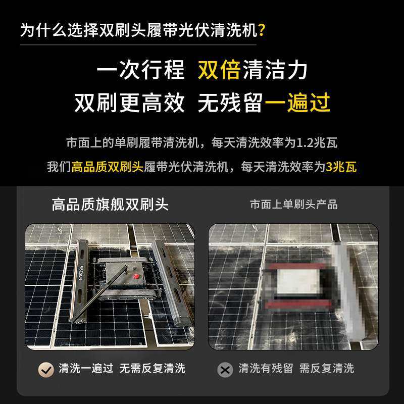 盛日阳光遥控履带光伏清洗机器人电动清洁滚刷太阳能板清洗机,生活电器,商用清洁机器人,淘宝优惠券,粉丝福利购,淘宝优惠卷