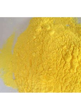 黄色粉末PAC聚合氯化铝 饮用水级黄色净水剂 造纸厂水处理絮凝剂