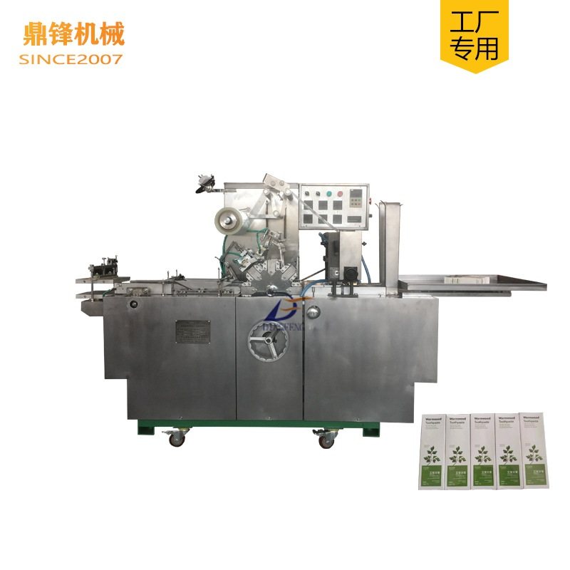 【塑封烟包机】带防伪拉线塑封膜机 烟盒薄膜易拉线包装机,办公设备/耗材/相关服务,塑封机,淘宝优惠券,粉丝福利购,淘宝优惠卷