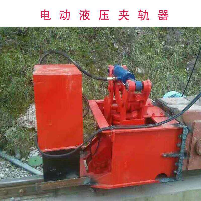 厂家销售龙门吊电动液压夹轨器门式起重机120KN电动夹轨器