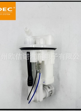 全新现货燃油泵总成33D-13907-02-00适用YZ250F雅马哈,2016-2022