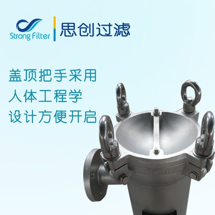 厂家直供不锈钢单袋式过滤器精密过滤石油化工级袋式过滤器,机械设备,过滤设备,淘宝优惠券,粉丝福利购,淘宝优惠卷