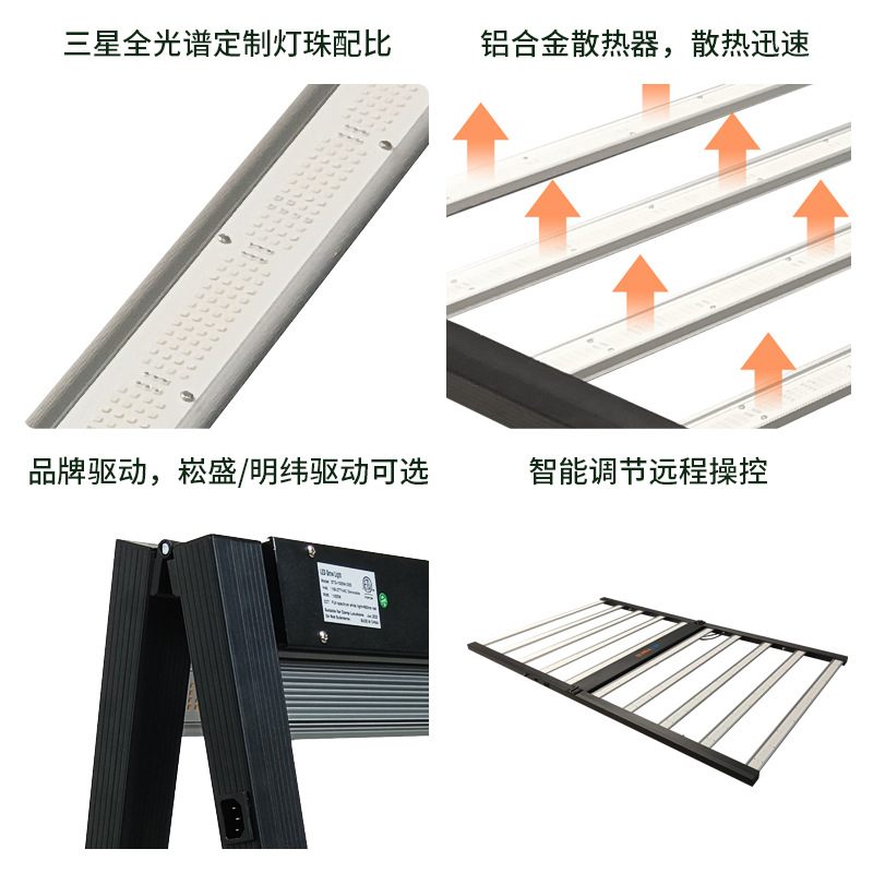 跨境大功率全光谱室内折叠植物灯1000W大棚种植花卉led植物生长灯