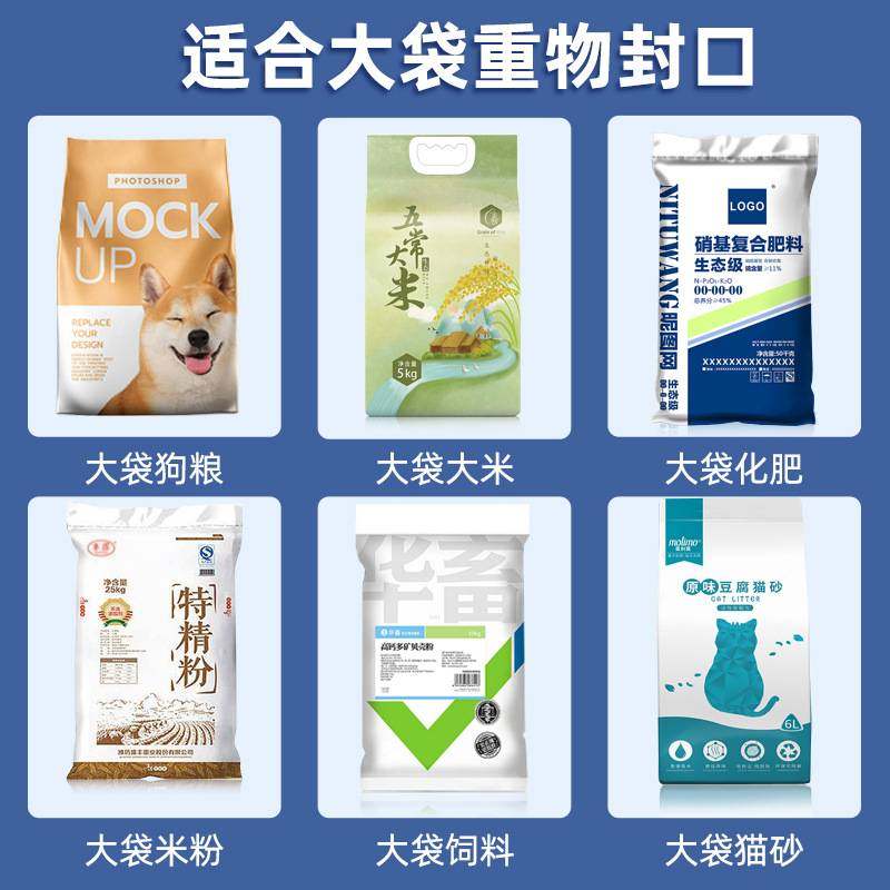 立式封口机牛皮纸PE膜塑料袋连续薄膜热合封口机自动热收缩包装机,办公设备/耗材/相关服务,封口机,淘宝优惠券,粉丝福利购,淘宝优惠卷