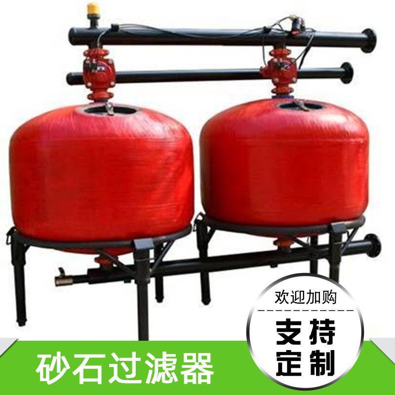 【砂石过滤器】钢制沙石滴灌微喷自动洗智能智能灌溉