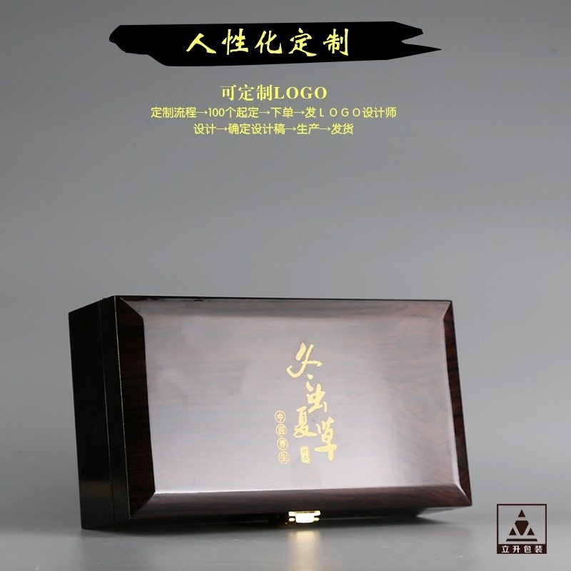 冬虫夏草新鲜虫草礼品盒伴手定制空包装高级礼盒感空盒礼盒包装盒