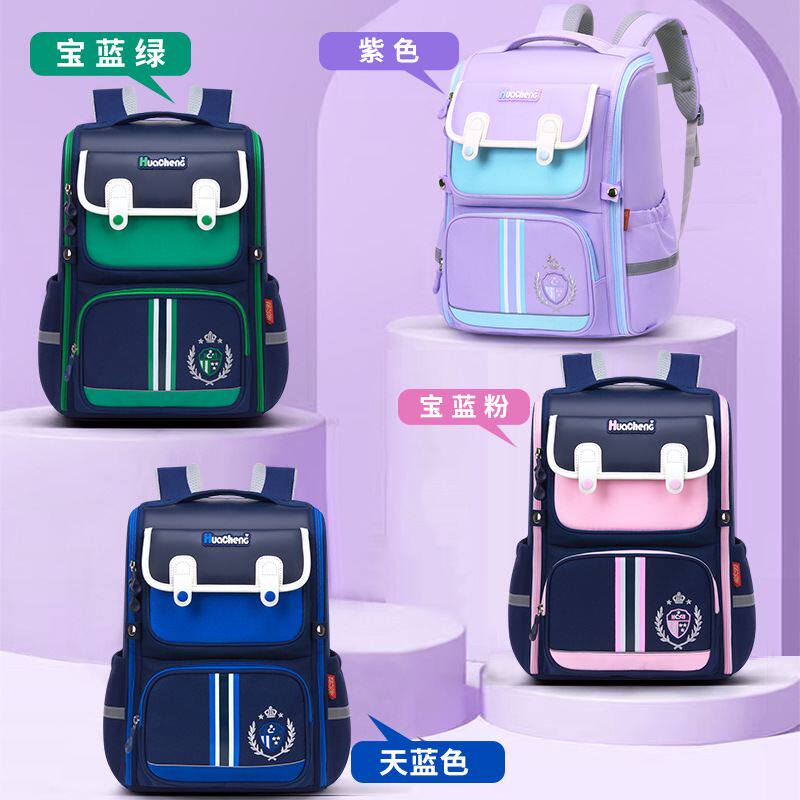 新品 直发小学生书包1至6年级男女儿童双肩包耐磨减负大容量轻护