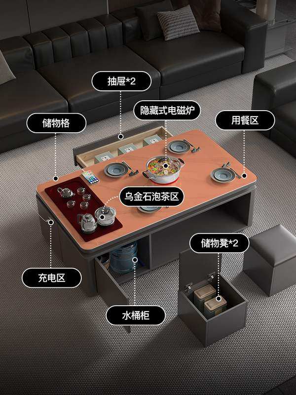 岩板茶几带烧水壶泡茶一体电磁炉餐桌两用茶桌多功能茶盘客厅家用,住宅家具,电磁炉餐桌,淘宝优惠券,粉丝福利购,淘宝优惠卷