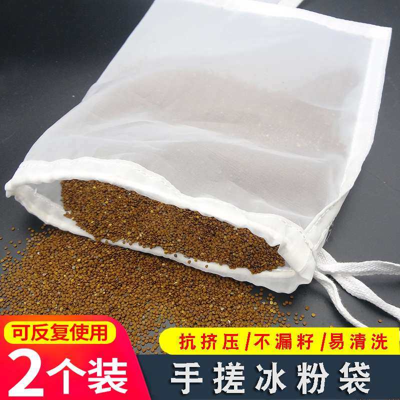 手搓冰粉袋子纱布挤冰籽粉工具搓冰籽神器家用挤汁袋豆沙馅过滤袋,餐饮具,滤酒器,淘宝优惠券,粉丝福利购,淘宝优惠卷