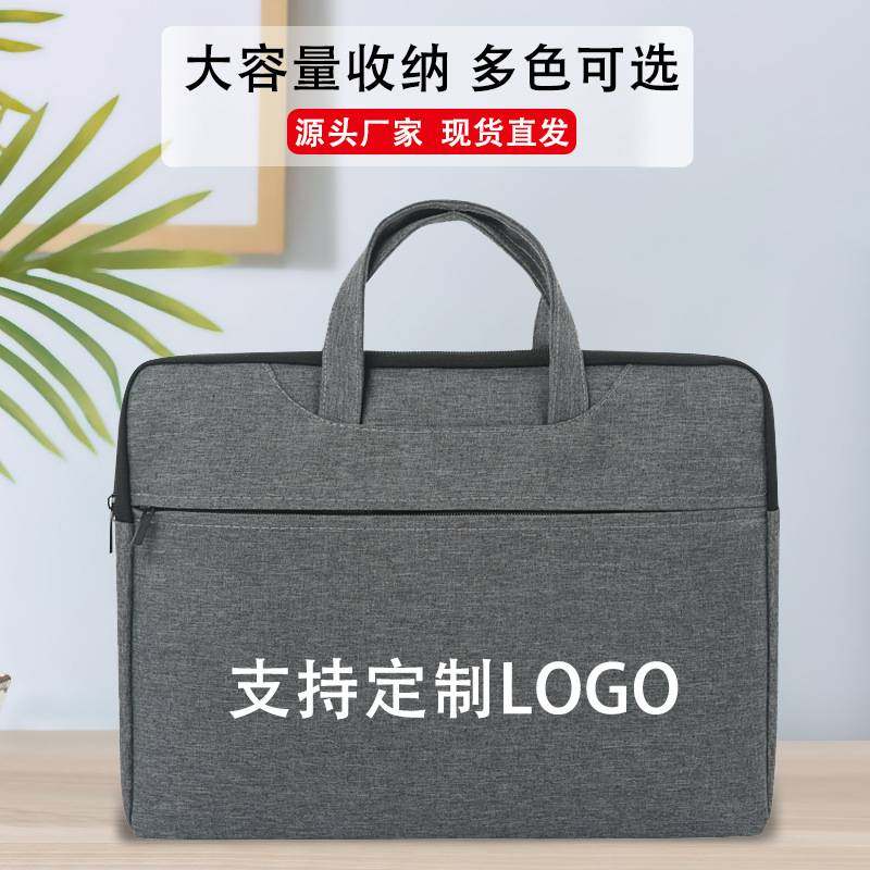 手提文件包帆布办公文件袋公文包包定制商务包资料会议笔记本电脑,运动包/户外包/配件,挎包/拎包/休闲包,淘宝优惠券,粉丝福利购,淘宝优惠卷