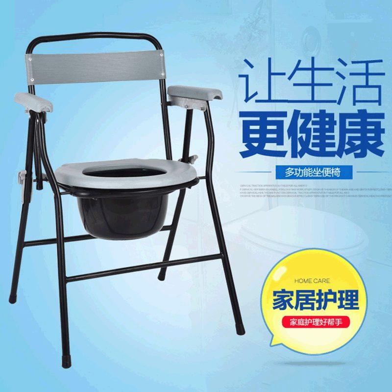 坐便椅家用移动马桶家居坐便便携厕所椅老人便坐椅凳子折叠椅,住宅家具,淋浴椅,淘宝优惠券,粉丝福利购,淘宝优惠卷