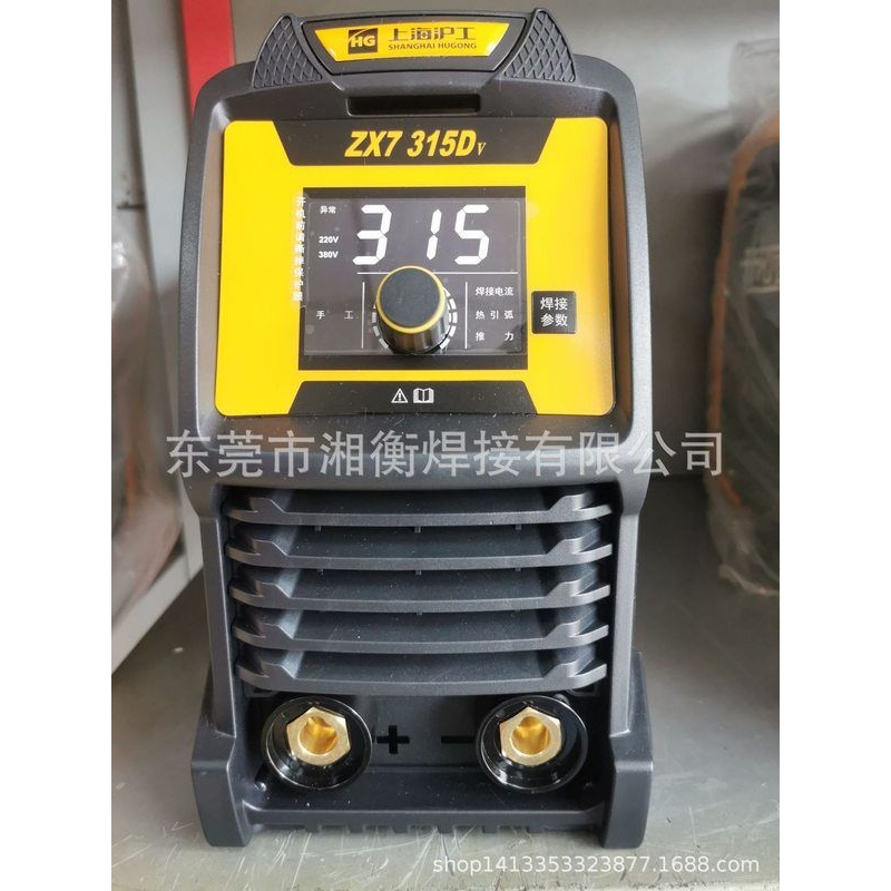 上海沪工ZX7-315DV家用电焊机220V380V双电压自动换工业级直流焊