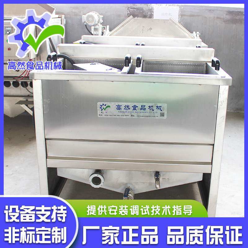 香酥鱼低温油炸机 油水分离麻花油炸机 麻花烧鸡豆泡油炸机设备,清洗/食品/商业设备,炸炉/油炸机,淘宝优惠券,粉丝福利购,淘宝优惠卷