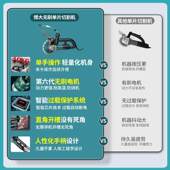 博大无刷开槽机单片大功率水电安装 混凝土切割机墙面地线开槽神器