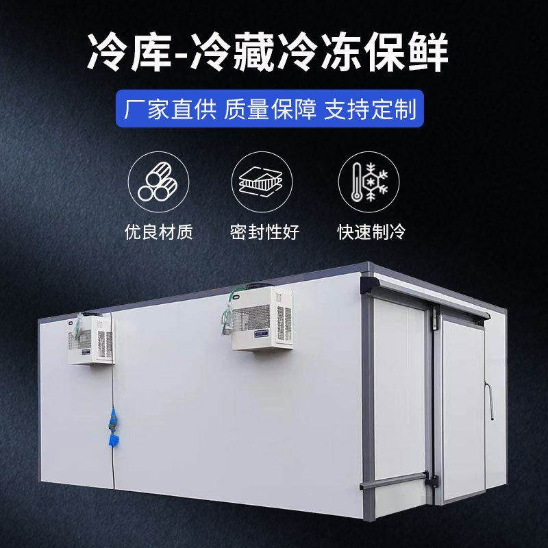 厂家水果蔬菜海鲜肉类保鲜库超市商用速冻库低温冷库成套设备工程,大家电,冷库,淘宝优惠券,粉丝福利购,淘宝优惠卷