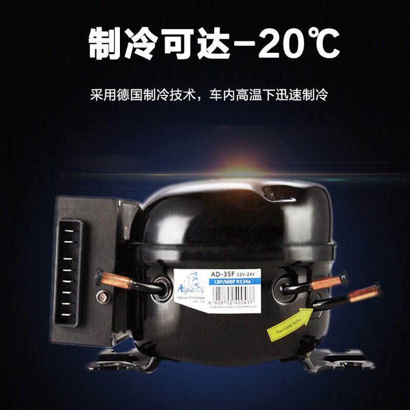 冰虎车载冰箱冷12v24v压缩机小型车家两用冷冻冷藏速冻货车冰柜,汽车用品/电子/清洗/改装,车载冰箱/保温箱,淘宝优惠券,粉丝福利购,淘宝优惠卷